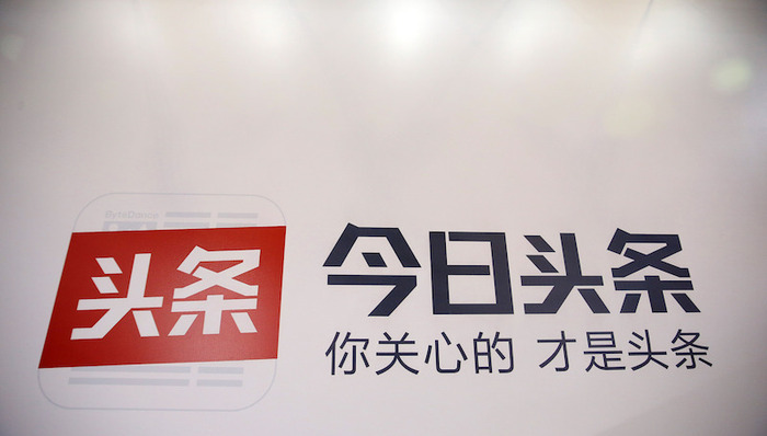 零基础玩转今日头条推广：3步实现日均千次精准引流