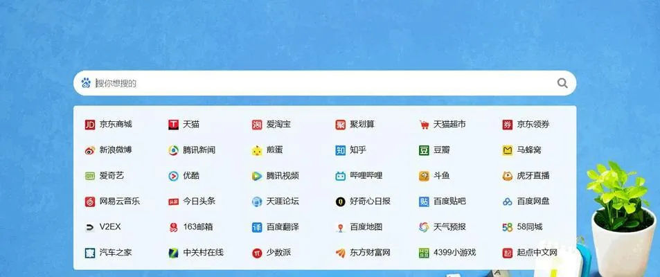 从零到百万流量：网址导航站高效起站与SEO裂变全攻略
