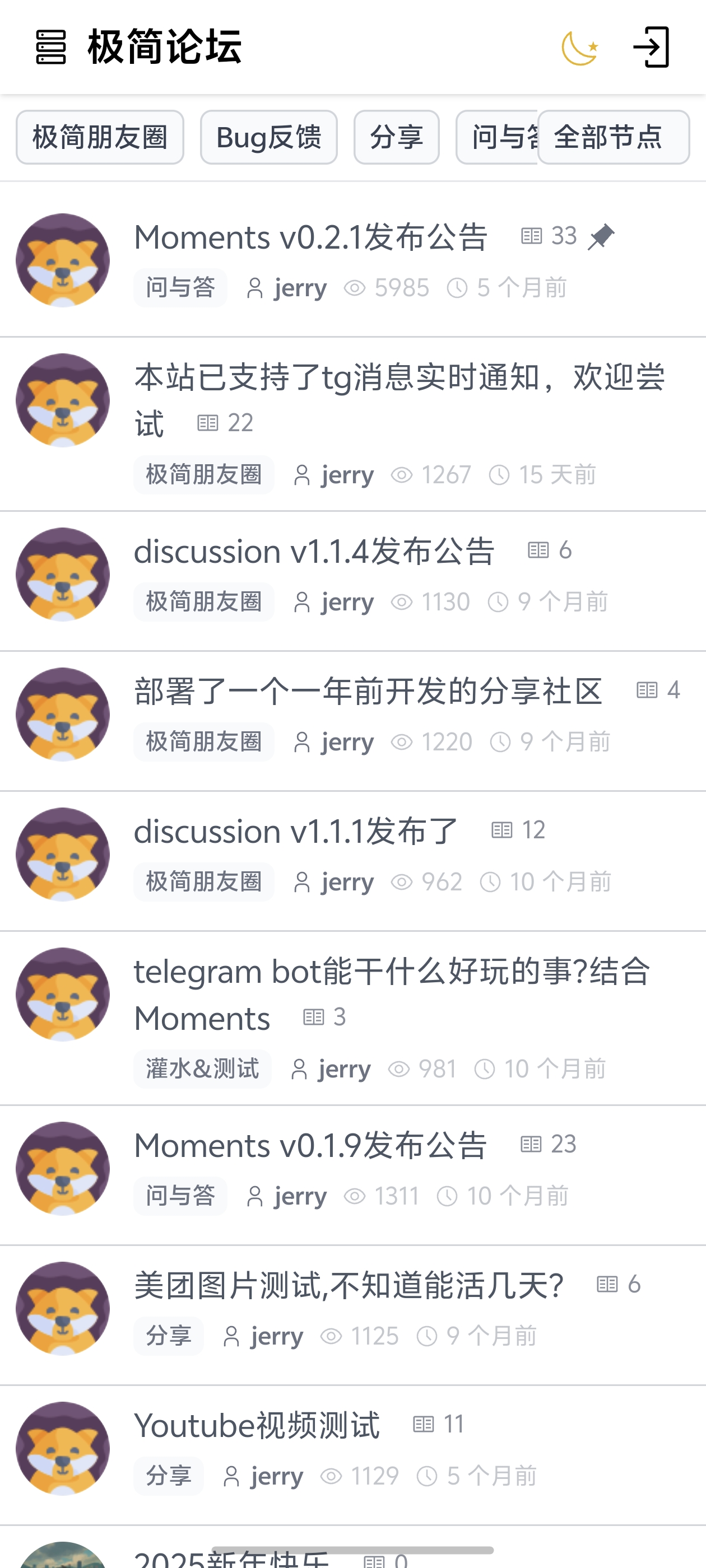 轻量化论坛源码，简单，轻量，seo高优化！